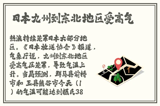 91大赛爆料每日吃瓜