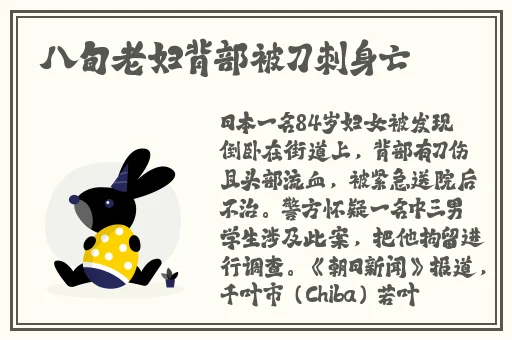 刚入睡感觉巨大的东西在动