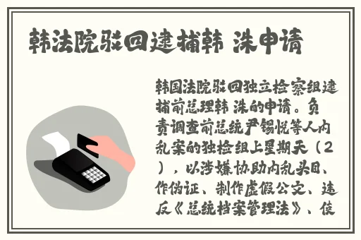 丝足女王