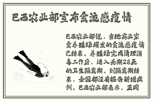 流氓软件免费下载APP