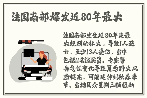 婷婷色图